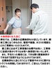 「【有限会社村上産業】あいゆい通信vol.10協賛店様を紹介します！」