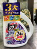 部屋干しにも対応の抗菌力の高さが嬉しいですよね「☆新商品のご紹介～抗菌！洗剤編～☆」