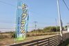 「BBQ & ドッグラン オンリー　11/4 OPEN」