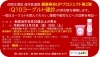 「【11/25・26】「Q10ヨーグルト健診」の参加者を募集いたします（ワクリエ新居浜にて）」