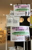 ポテチ入荷しました「今日から見積させて頂いたお客様にポテトチップス1個プレゼントします」
