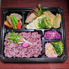 変わり商品　マグロソテータルタル　イナダ梅肉フライ「12月21日のお弁当」