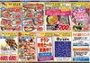 「４月２６日（金）～２７日（土）　チラシ」