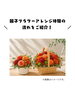 「🌼 敬老の日 親子フラワーアレンジ、どんな感じ？ 🌼 ＼ 親子フラワーアレンジ体験 ／　【越前市/花屋/生花/フラワーアレンジメント/ふるーれ・T】」