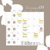 「9月のお休み」