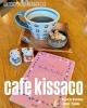 cahfe kissako「4月6日(月) もりのきより（小樽 ゲストハウス)」