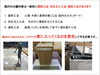 木造住宅とシロアリの関係「木造住宅とシロアリの関係」