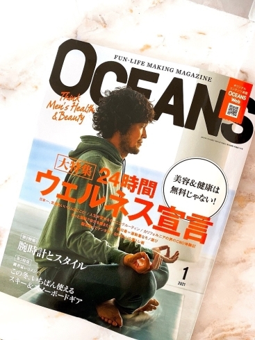 男性も受けられます。「男性のお客様が８割⁉︎有名男性雑誌にも掲載されています！」