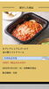 冷凍パスタ「☆3月19日新発売☆」