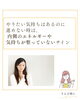 こういう時こそリフレッシュ。あなたの好きな香りで入ってみよう「ホリスティカルハーブテント～あなただけのパワースポット【開運編】」