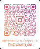 アシストワンのインスタはこちら！ QR「Premiere Proを使った動画編集訓練にチャレンジしました」