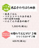 今週の八丁堀御膳/日替わりおむすび弁当「【6/8からの週替わり御膳のご紹介🍃】」