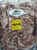 「【肉のたかみ】ホワイトデーは美味しい宗谷黒牛をプレゼントしませんか♪」