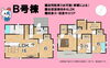 島田市中河🏠Ｂ号棟「【新規物件】島田市中河🏠閑静な住宅地に全２棟♪初倉小・初倉中徒歩１１分🏫並列駐車３台可能🚗雨が続いても安心☔浴室換気乾燥暖房機付き！藤枝市・焼津市・島田市の不動産のことなら『不動産の３９』へお任せください🐰🏠」
