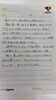 保護者さまからの温かいメッセージ「【英語・英会話】英語が“好き”に変わる瞬間。娘がレプトンで見つけた、自分だけのペースと自信⭐️【出雲市で英語教室をお探しならドリーム塾へ】⭐️」