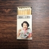 「今日のレトロなもの【マッチ箱】」