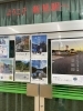 すてきなポスターです！（新見駅）「すたすたスタンプラリーで新見を巡る！」
