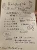 「2月のカレンダー！」