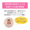 「深呼吸の素晴らしい効果！猫丸の氣功教室でぜひ体感してください(=^ェ^=) 整体・オイル・リーディング・占い・顔そり・氣功」