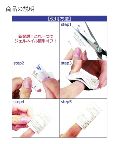 ネイルオフ へのご案内 新型コロナウイルス対策について エステティックサロン Daiana ダイアナ のニュース まいぷれ 松江 ネイルオフ へのご案内 新型コロナウイルス対策について エステティックサロン Daiana ダイアナ のニュース まいぷれ 松江