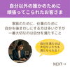 「「これからは自分のための時間を」その第一歩にご来店くださったお客さま（=^ェ^=) 整体・オイル・リーディング・占い・顔そり・氣功」