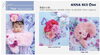 「ANNA SUI mini 季節の小物の登場！！！」