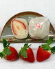 バレンタインにいちご大福もいかがでしょうか☆「2月12日(月)定休日」
