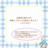 「 8月もレストランアンケートにご協力ありがとうございました！✨」