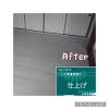 アフター写真「シライシリフォーム!【フローリング】【床暖房】」