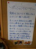 「パッションフルーツ！ご存知ですか」