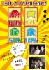 「本日スタート！1回500円⭐スペシャルポケカクジ全2,000口販売のお知らせ」