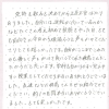 友達にも飛鳥を紹介したいです。