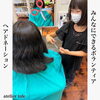 「カット&Mトリートメント」