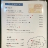 フードメニュー2