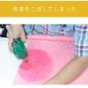 しみ抜き