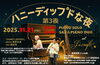 「J's craft cafe です」