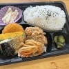 ゴーゴー幕の内弁当