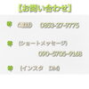 「【耳ツボダイエット】＋【セルライト部分コース】でマイナス22キロ！！」