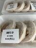 割引き「お惣菜火曜日割引き開催中」