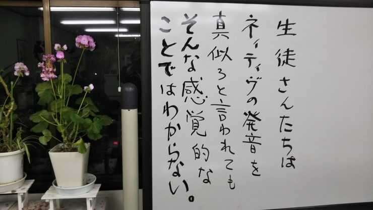 「英語難民解消は　中高英語教育の大転換でできる（大転換のポイント）❕❕　その7      ニュースno.28　　　　　　　　-28-　」