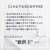 「復元フェイシャルはこのような方におすすめ【福井毛穴ケア/福井復元フェイシャル/福井美白】」