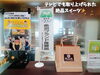 「魚沼名物バウムクーヘン！魚沼産コシヒカリの米粉100%使用で魚沼土産にも。お菓子工房まるみやと、バウムクーヘン魚沼木小出店で買えます。」