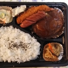 ハンバーグ弁当