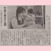 「♡初開催♡お菓子作りと粘土細工のコラボ企画♪」