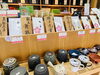 「村上市でお茶作り250年！猫がいる町屋カフェ【まいぷれ村上・地域情報発信中！】」