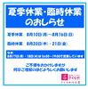 「《学生服リユース》【募集中!!】★柔道着★4号(泣）探しています!!」