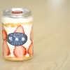 喫茶缶ショートケーキ【まつだのじはんき】