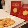 北上の新作おみやげ発表会にて取材です！
