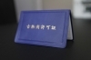 不動産に関することは何でもお気軽にご相談ください!「身近な不動産専門家としてお客様の想いに寄り添います!」