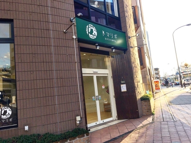 センター南で 生タピオカ専門店トマリギ さんがオープン まいぷれ横浜市都筑区編集室のニュース まいぷれ 横浜市都筑区